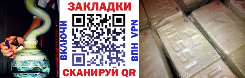 Купить СК  Конопля  Кокаин  МЕФ  Гашиш  Нефтекамск