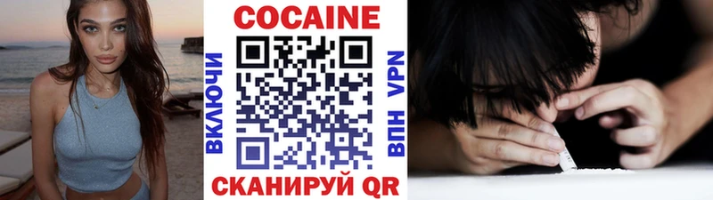 Купить где  Нефтекамск  COCAIN 99% 