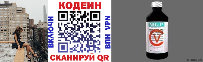 Купить закладки  Нефтекамск  Кодеиновый сироп Lean Purple Drank 