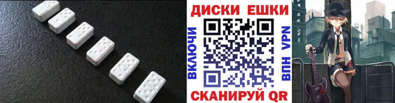 Ecstasy MDMA  Купить где  Нефтекамск 