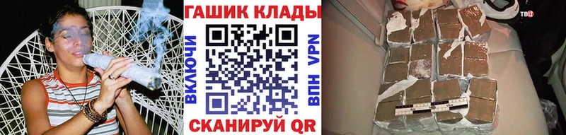 Гашиш Ice-O-Lator  Купить закладки  Нефтекамск 
