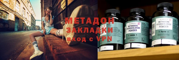 тгк Белокуриха