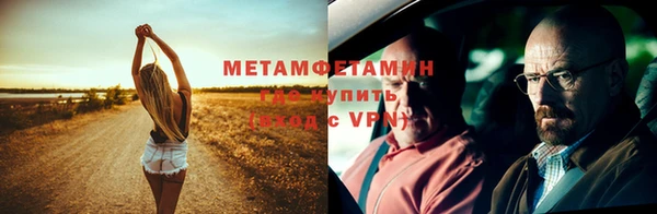 трава Белоозёрский