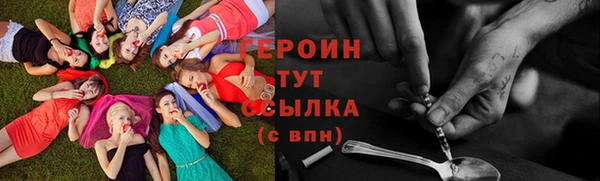 тгк Белокуриха