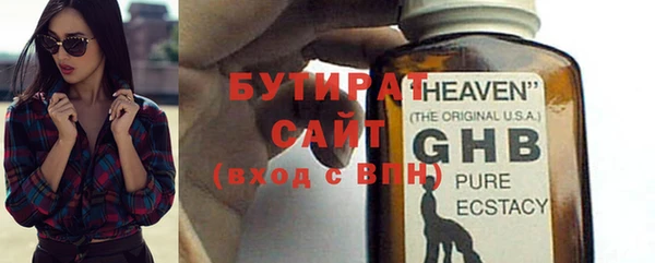 трава Белоозёрский