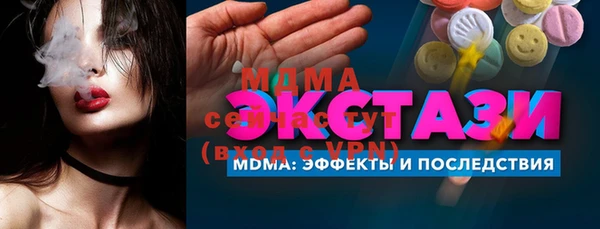 трава Белоозёрский