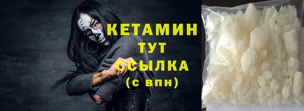 тгк Белокуриха