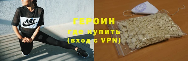 тгк Белокуриха