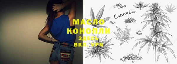 трава Белоозёрский