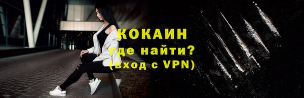 трава Белоозёрский