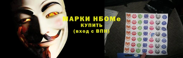 трава Белоозёрский