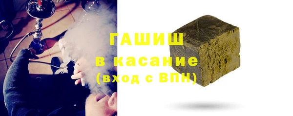 тгк Белокуриха