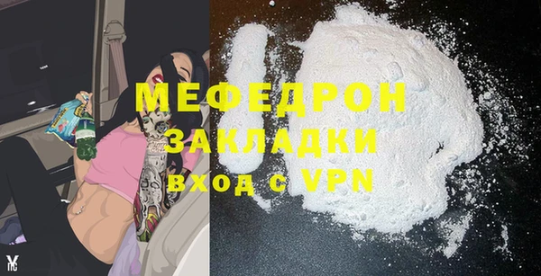 тгк Белокуриха