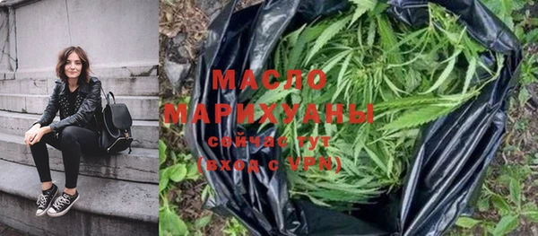 тгк Белокуриха