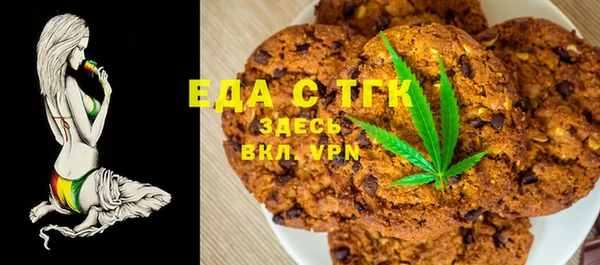 тгк Белокуриха