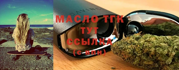 тгк Белокуриха