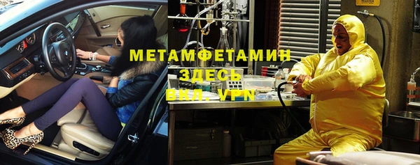 тгк Белокуриха
