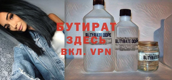 тгк Белокуриха