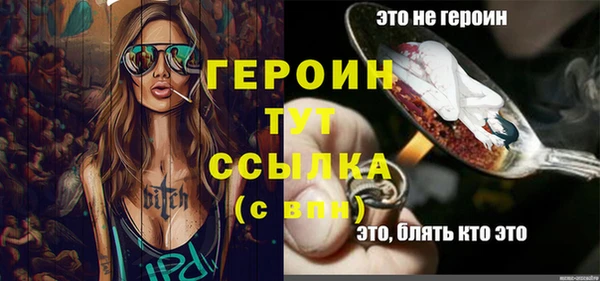 jwh Беломорск