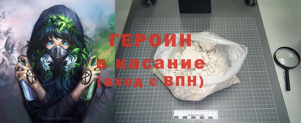 тгк Белокуриха