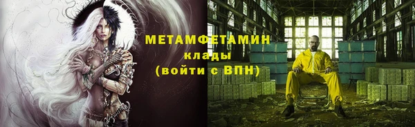 трава Белоозёрский