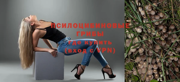 трава Белоозёрский