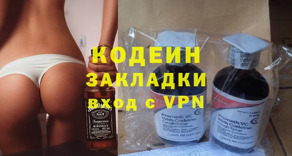 трава Белоозёрский