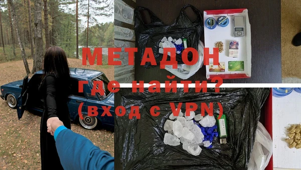 тгк Белокуриха
