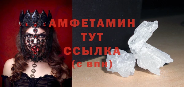 тгк Белокуриха