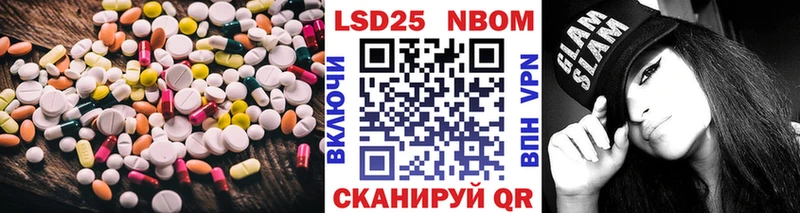 Купить  Нефтекамск  Лсд 25 экстази кислота 