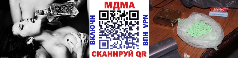 Купить  Нефтекамск  МДМА молли 