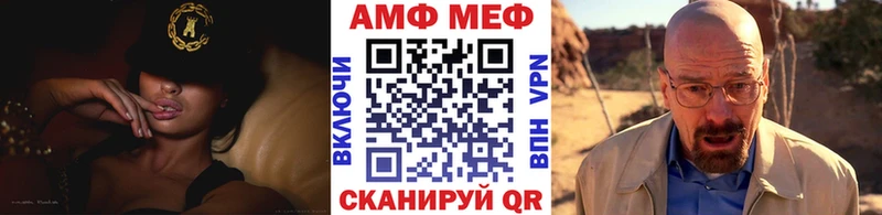 Купить закладки  Нефтекамск  Первитин Methamphetamine 