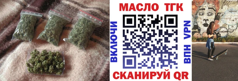 ТГК THC oil  Купить где  Нефтекамск 