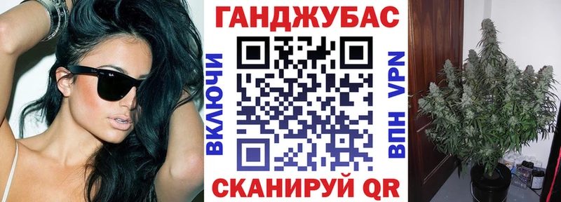 Купить где  Нефтекамск  Каннабис конопля 
